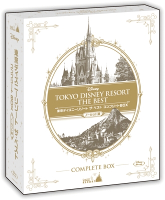 東京ディズニーリゾート ザ ベスト コンプリートbox ノーカット版 Disney Hmv Books Online Vwbs 1425