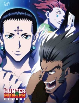 HUNTER×HUNTER 幻影旅団編II Blu-ray BOX : HUNTER×HUNTER | HMV&BOOKS online -  VPXY-71949