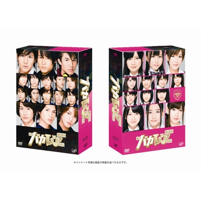 私立バカレア高校 DVD-BOX 豪華版〈初回限定生産・5枚組〉