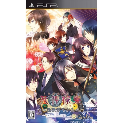 死神稼業 怪談ロマンス : Game Soft (PlayStation Portable