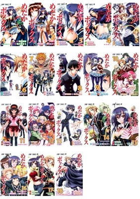 めだかボックス 1-18 巻セット ジャンプコミックス : 暁月あきら 