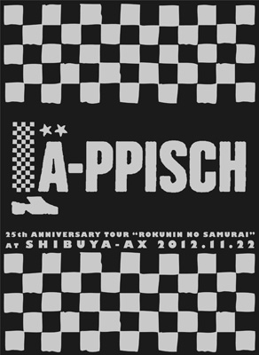 レピッシュレピッシュ/LA-PPISCH 25th Anniversary Tour～六…