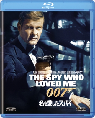 007/私を愛したスパイ : 007 | HMV&BOOKS online - MGXJA-16222