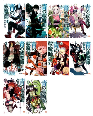 青の祓魔師 コミック 1-10巻 セット (ジャンプコミックス)