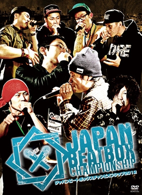 JAPAN BEATBOX CHAMPIONSHIP 2012 | HMV&BOOKS online - BORO-3