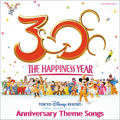 Tokyo Disney Resort Anniversary Theme Songs Disney Hmv Books Online Online Shopping Information Site Avcw English Site