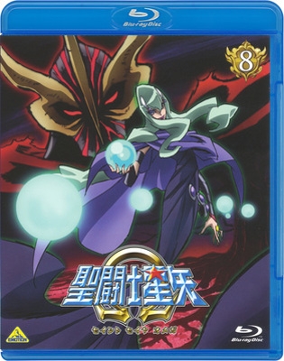 聖闘士星矢Ω 8 : 聖闘士星矢 | HMV&BOOKS online - BCXA-579