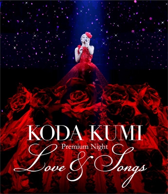 Koda Kumi Premium Night ～Love & Songs～(Blu-ray) : 倖田來未