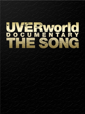 UVERworld DOCUMENTARY THE SONG (2DVD+CD)【完全生産限定盤 