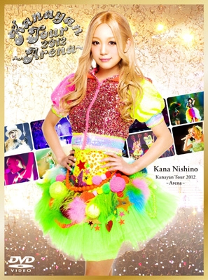 Kanayan Tour 2012 ～Arena～(DVD)【初回生産限定盤 : オフィシャル 
