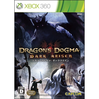 Xbox360】ドラゴンズドグマ: ダークアリズン : Game Soft (Xbox360