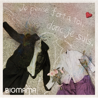 君想う 故に我在り Bigmama Hmv Books Online Rx 70