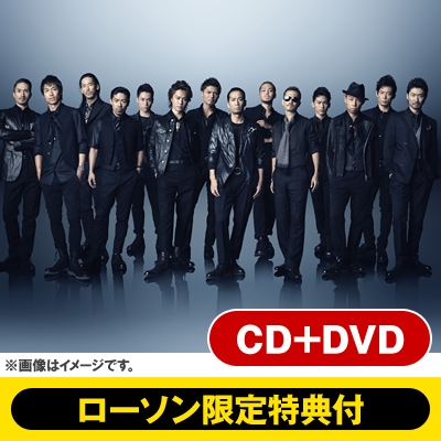 ローソン限定特典】EXILE 「EXILE PRIDE ～こんな世界を愛するため