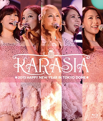 KARA 2013 ハッピーニューイヤーin TOKYO DOME KARASIA 2013 HAPPY NEW YEAR in TOKYO DOME (Blu-ray)【初回