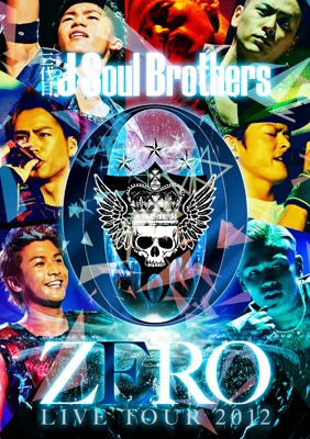 三代目 J Soul Brothers LIVE TOUR 2012 「0～ZERO～」 : 三代目 J SOUL BROTHERS from