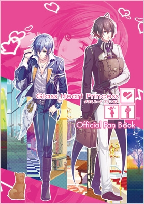 アスキー・メディアワークス Glass Heart Princess Official Fan Book 電撃Girl'sStyle