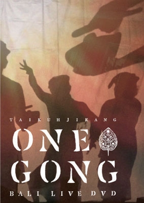 One Gong 〜south East Asia Tour 2012〜