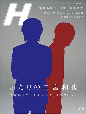 H Vol 111 Cut 13年4月号 H編集部 Hmv Books Online