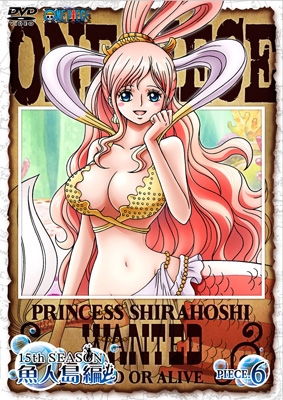 値下げONE PIECEワンピース15thシーズン魚人島編 6巻セット特典品あり ONE PIECE ワンピース 15THシーズン 魚人島編 PIECE.6 : ONE PIECE