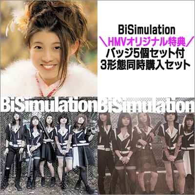 HMVオリジナル特典：バッジ5個セット付 3形態同時購入セット】 BiSimulation : BiS | HMVu0026BOOKS online -  BISIMULATIONSET