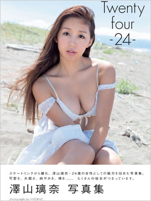澤山璃奈 Twenty Four 24 澤山璃奈 Hmv Books Online