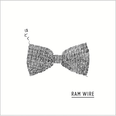 ほどく : RAM WIRE | HMV&BOOKS online - AICL-2472