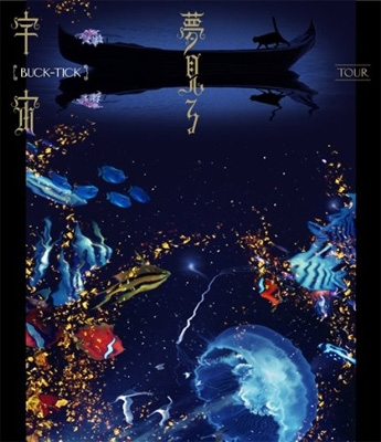 TOUR 夢見る宇宙 (Blu-ray) : BUCK-TICK | HMV&BOOKS online - TKXA-1191