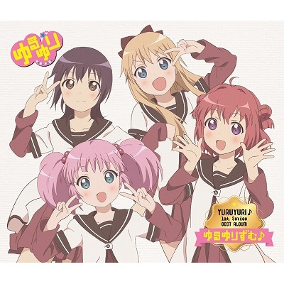 YURUYURI♪1st.Series Best Album ゆるゆりずむ♪ | HMV&BOOKS online 