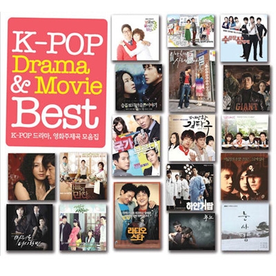 snyde omdrejningspunkt Drastisk K-pop Drama & Movie Best | HMV&BOOKS online - VDCD6421
