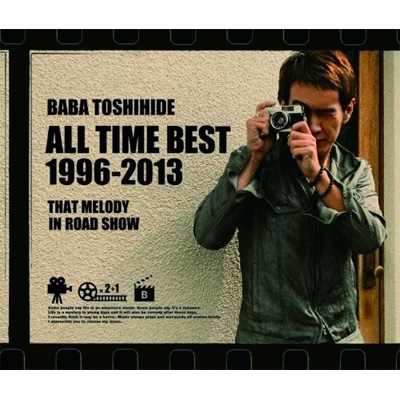 Amazon.co.jp: BABA TOSHIHIDE ALL TIME BEST 1996-2013 ~ロード