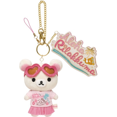 アロハリラックマ ぬいぐるみホルダー（コリラックマ