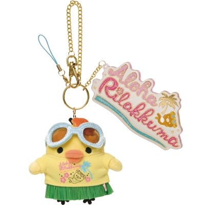 アロハリラックマ ぬいぐるみホルダー（キイロイトリ） : リラックマ