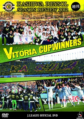 柏レイソル シーズンレビュー2012増刊 VITORIA~CUP WINNERS [DVD] 柏レイソル シーズンレビュー2012増刊 VITORIA～CUP WINNERS