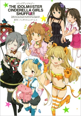中古】 にゃんこみ！/スクウェア・エニックス/アンソロジー
