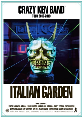 CRAZY KEN BAND TOUR 2012-2013 ITALIAN GARDEN : クレイジーケンバンド | HMVu0026BOOKS  online - POBD-22074/5