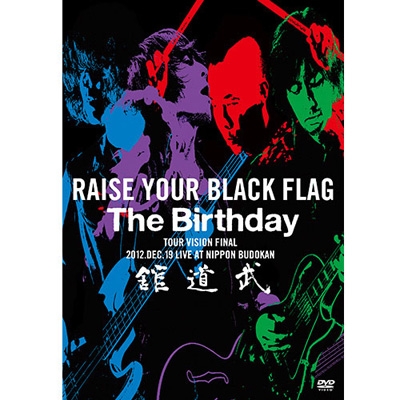RAISE YOUR BLACK FLAG The Birthday TOUR VISION FINAL 2012. DEC. 19 LIVE AT NIPPON BUDOKAN(初回盤) [DVD] khxv5rg RAISE YOUR BLACK FLAG The Birthday TOUR VISION FINAL 2012