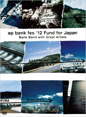 ap　bank　fes’05 DVD その2