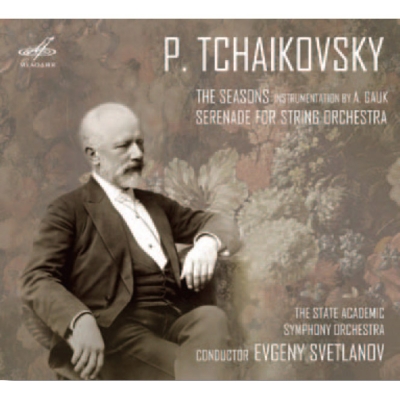 チャイコフスキー 管弦楽版「四季」 スヴェトラーノフ