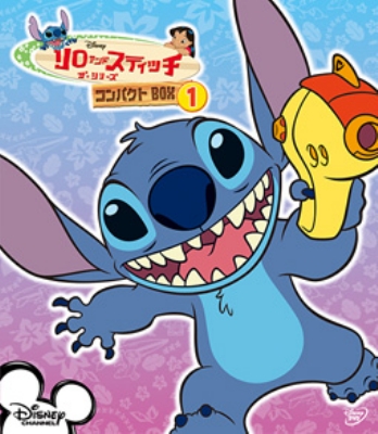 リロ スティッチ ザ シリーズ コンパクトbox1 Disney Hmv Books Online Vwds 5852