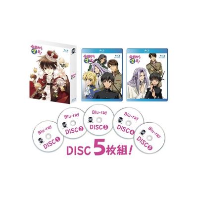今日からマ王！ Blu-ray BOX シーズン1 | HMV&BOOKS online - KAXA-6401