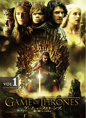 Game Of Thrones Vol 1 Game Of Thrones Hmv Books Online Online Shopping Information Site English Site