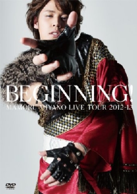 MAMORU MIYANO LIVE TOUR 2012-13 ～BEGINNING!～ : 宮野真守 | HMV&BOOKS online -  KIBM-361/2