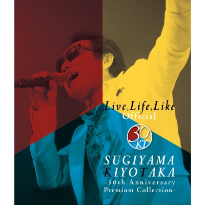 Live Life Like Official 30th Anniversary Premium Collection 杉山清貴 Hmv Books Online Kixm 97 8