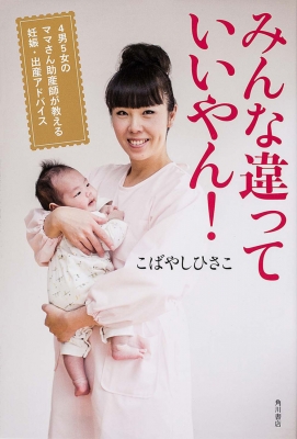 3人ママ様 ご注文ページ mamacocochiです🥰 産後ケア事業委託 「土浦市」の方お待たせ