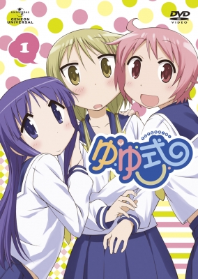 ゆゆゆ 273.jpg