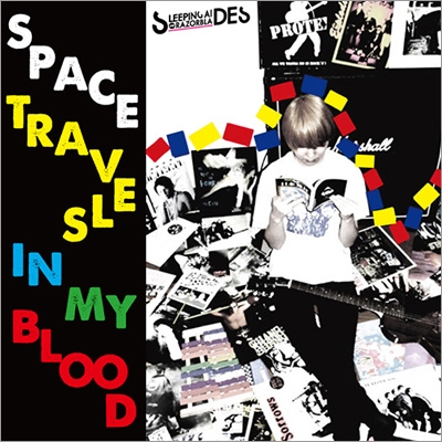 PROTEX - don't ring me up 7インチ uk punk PROTEX『DON'T RING