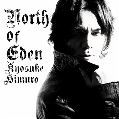 North Of Eden 氷室京介 Hmv Books Online Wpcl