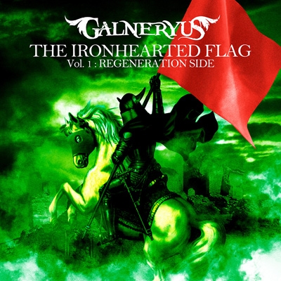 THE IRONHEARTED FLAG Vol.1 【完全生産限定盤 (CD+DVD): スペシャルメタルケースパッケージ】