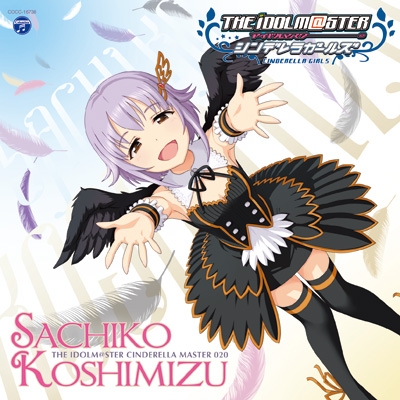 The Idolm@ster Cinderella Master 020 Sachiko Koshimizu
