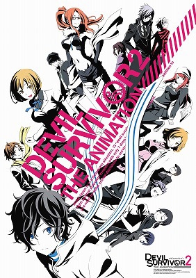 Devil Survivor 2 The Animation 6 Hmv Books Online Online Shopping Information Site Pcbg English Site